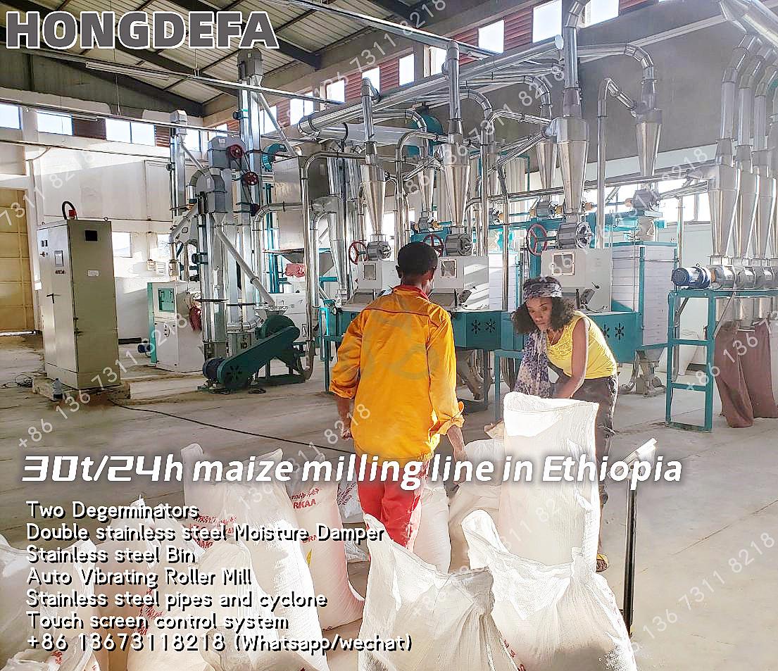 Ethiopia 30t maize milling line